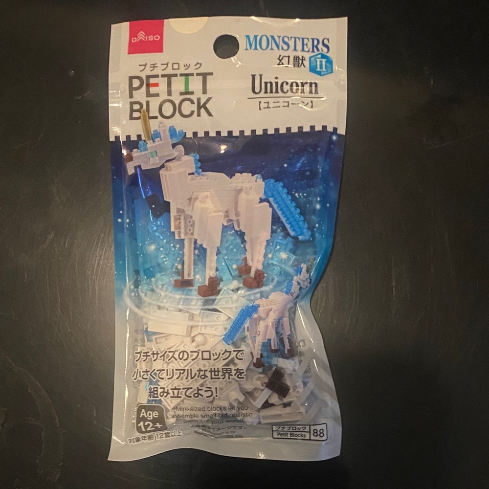 Petit Block Unicorn Kit - Blue and White